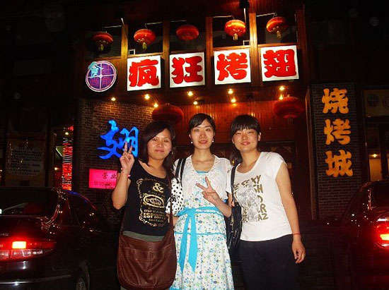 通道烤翅吧